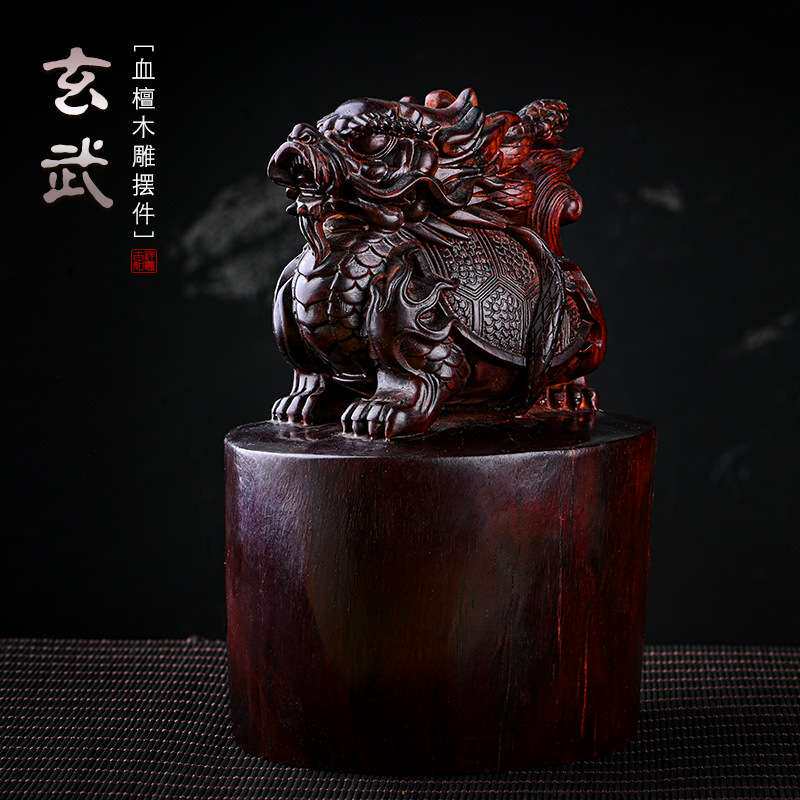 血檀玄武龙龟文玩风水摆件家居办公室客厅玄关摆设装饰木质工艺品