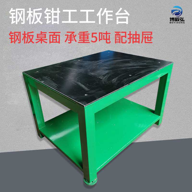 深圳水磨钢板工作台 钳工飞模虎钳修理桌 模具装配台铸铁维修平台
