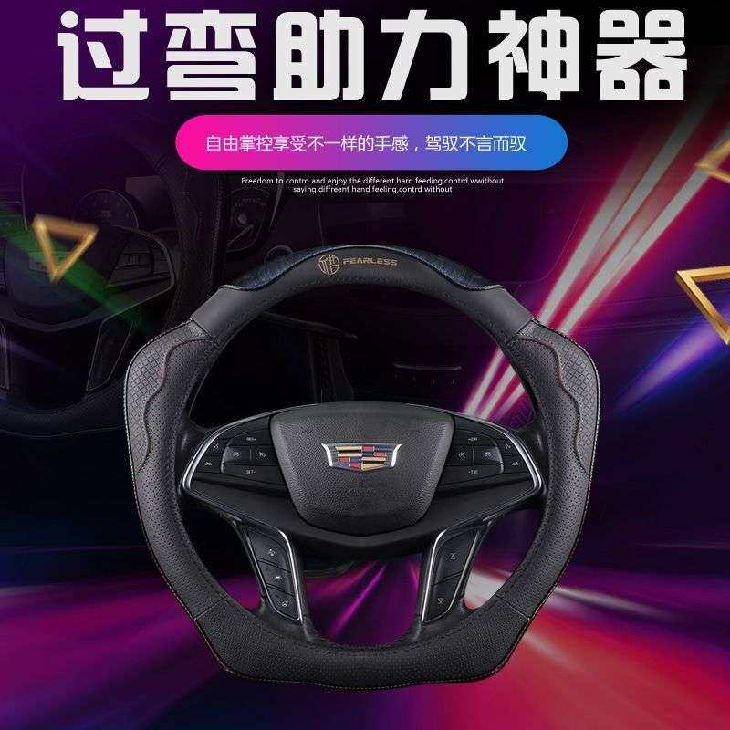 新款过弯助力方向盘套时尚四季通用男女防滑耐磨把套
