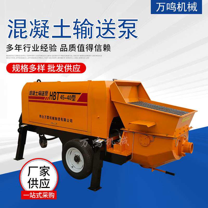 源头工厂二次结构浇筑机水泥砂浆输送泵构造柱上料机混凝土输送泵