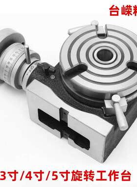 HV5铣床卧式分度盘铣床旋转台分割器分度头立式两用手动简易转盘