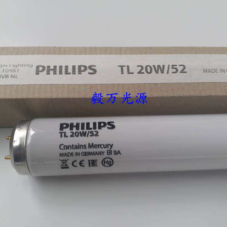 TL 20W/52培育箱保温箱蓝光灯管去退黄灯管 替代TL-D 18W/52