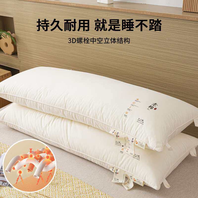 A类情侣全棉长枕头睡眠枕一体枕芯家用双人整头亲子颈椎枕