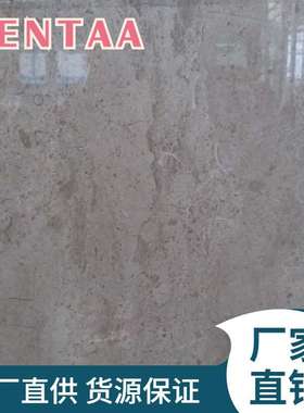 TENTAA凯撒灰大理石板天然石材地板砖灰色墙面砖