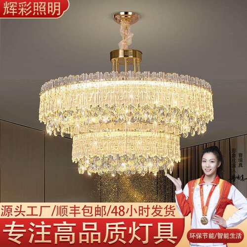 轻奢水晶吊灯现代奢华大气客厅灯设计师简约现代意式餐厅卧室灯