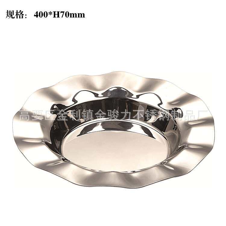 厂家直销创意高档不锈钢花边果盘沙拉刺身盘 酒店酒吧自助餐用品
