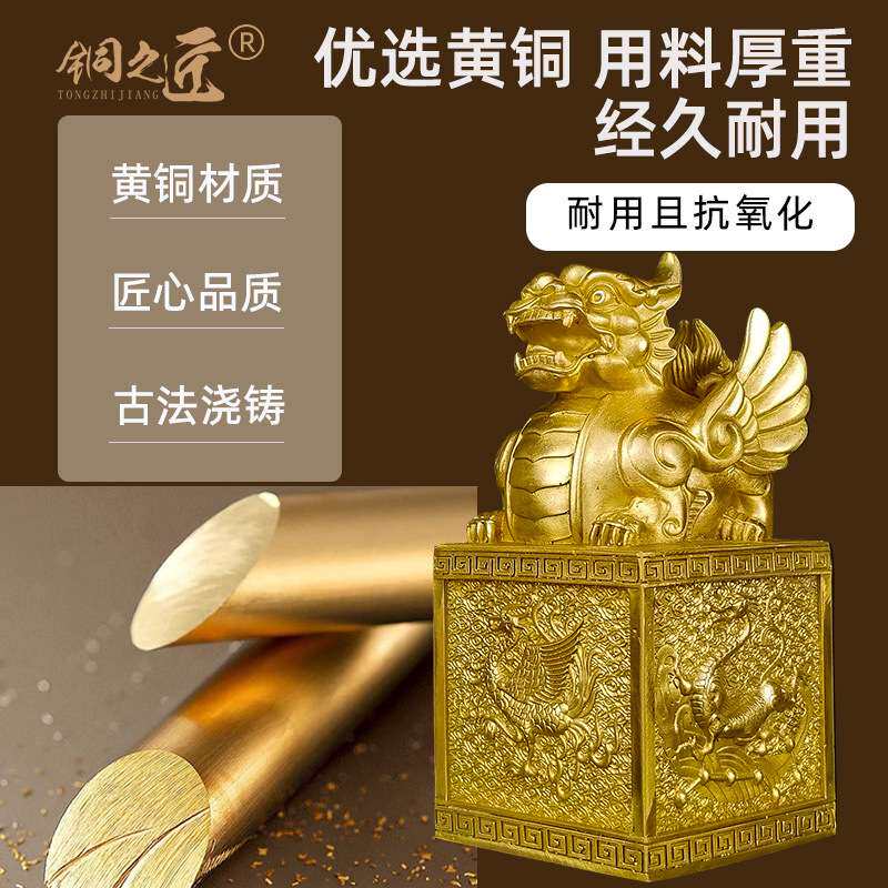 桌面铜貔貅大印铜印章神兽篆刻公貔貅印家居摆件工艺品铜九龙金玺