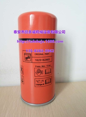 英格索兰压缩机油细分离器芯54601513、39831920、92890334