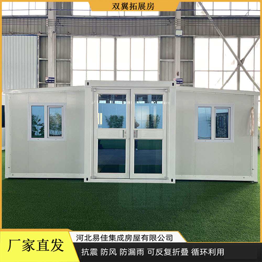 跨境双翼折叠房房双翼式拓展集装箱支持个性化设计工厂直发