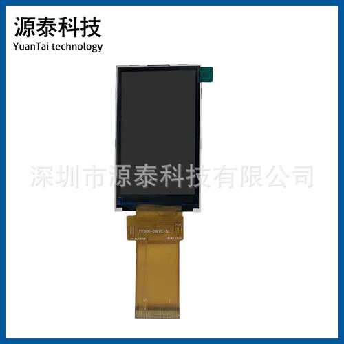 3.0寸全视角液晶屏半透半返户外可视45PIN多种接口240*400 300-19
