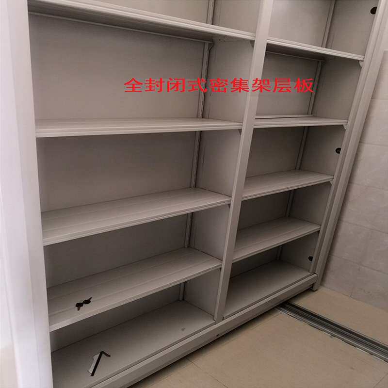 半封闭式档案柜层板定 制资料密集柜托板扣子规格可定 做质量过硬
