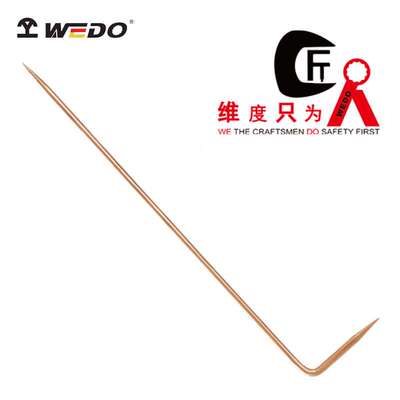 WEDO维度工具厂家直销 防爆T型钎子无火无磁铝青铜手动钎子AL268