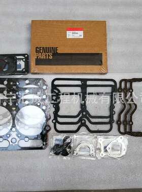 NT855活塞销 山推配件 NT855活塞 缸套3055099 3076811 3095738