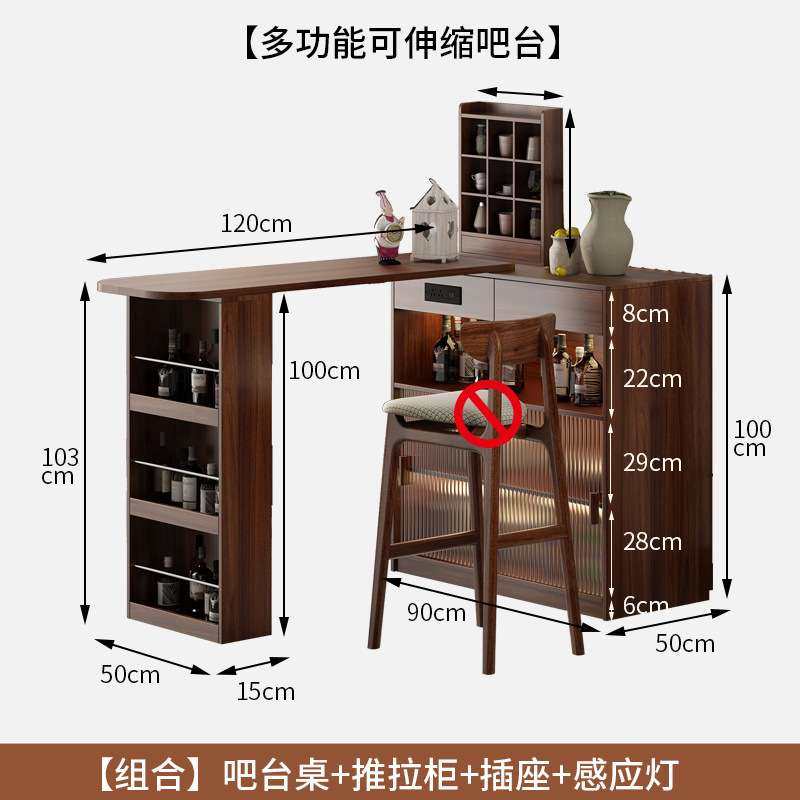 实木2024新款吧台隔断柜客厅吧台小户型家用餐边柜阳台休闲小吧台,玩具/童车/益智/积木/模型,遥控车升级件/零配件,淘宝优惠券,粉丝福利购,淘宝优惠卷