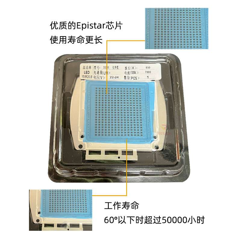 大功率集成灯珠120w单色红橙黄绿青色蓝光全光谱白粉色植物补光