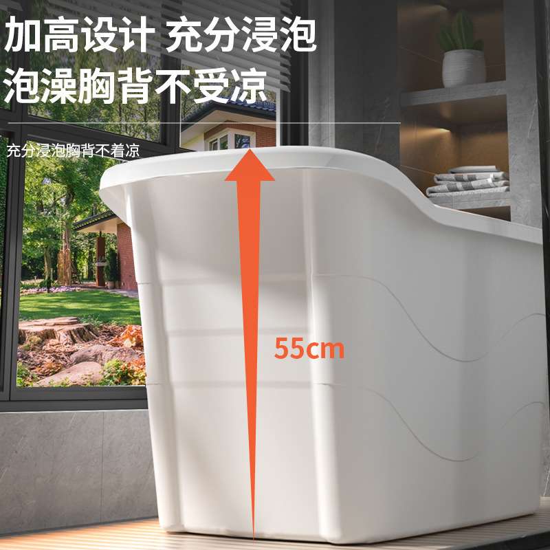 成人泡澡桶大号家用浴桶大人浴缸洗澡桶加大加厚澡盆浴盆全身