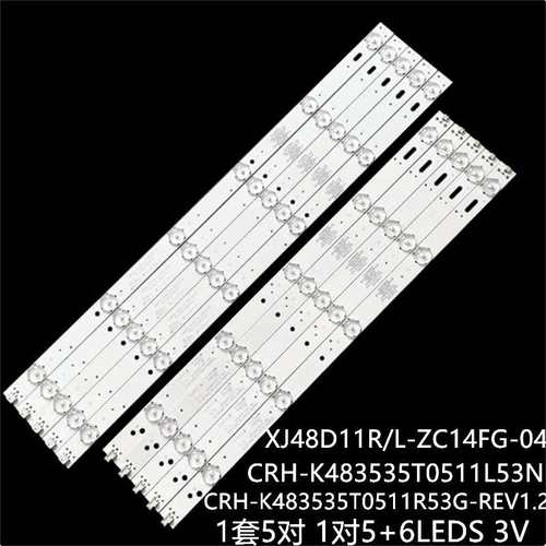 适LED48C8I LED48V6I灯条XJ48D11R-ZC14FG-04 XJ48D11L-ZC14FG-04