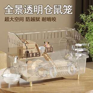 仓鼠笼子超大豪华别墅金丝熊亚克力透明专用饲养笼小型宠物仓鼠窝
