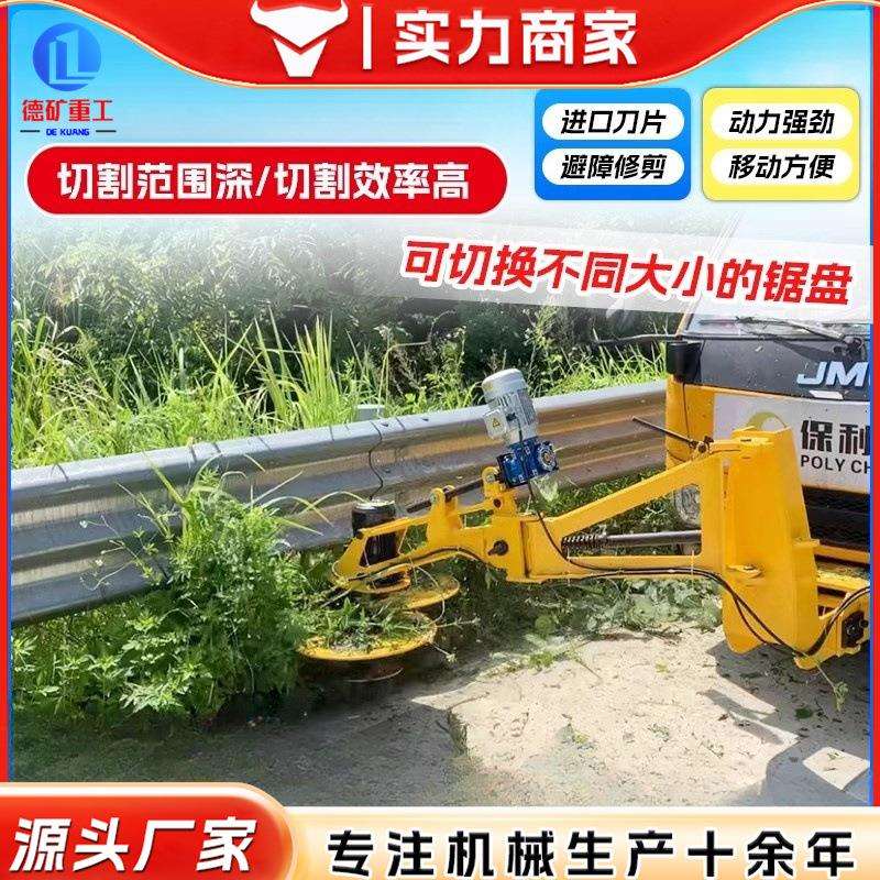 避障式绿篱修剪机可升降杂草割草机高速公路防护栏下方杂草打草机