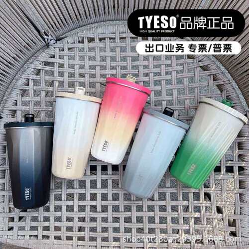 tyeso新款保温杯304不锈钢菱形渐变吸管咖啡杯大容量保冷冰霸杯子