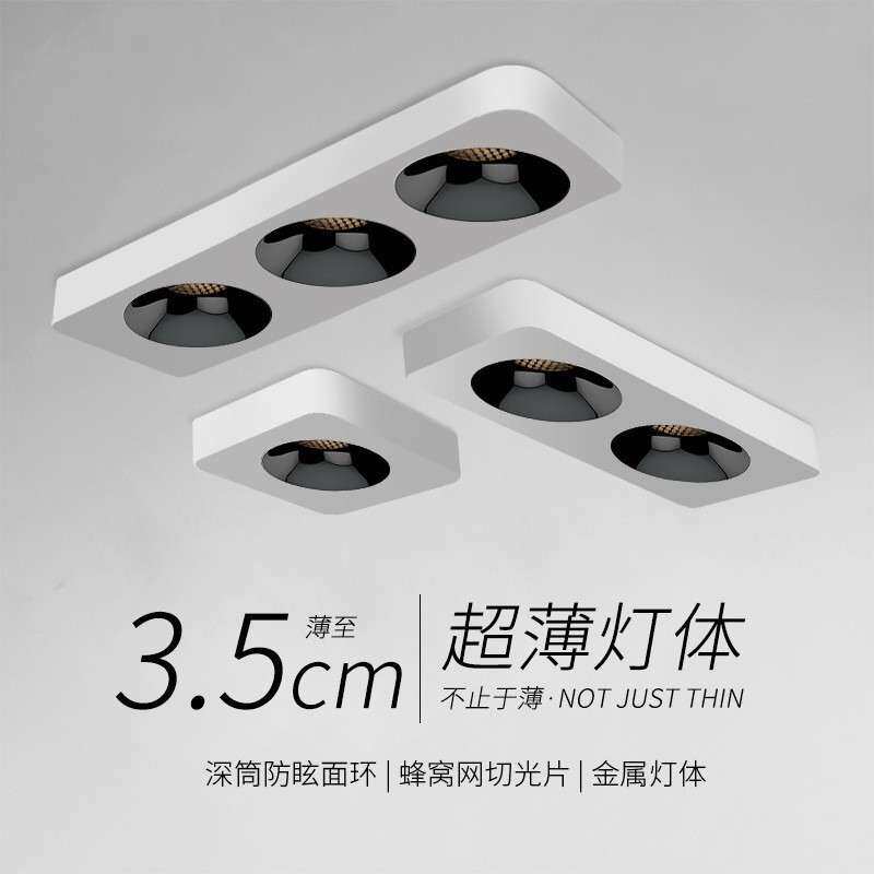 全光谱超薄斗胆灯方形明装筒灯极简led无主灯照明吸顶式防眩射灯