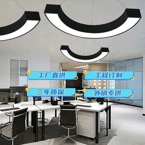 led圆弧半圆环形吊灯隔墙灯健身房网咖商场过道工业风造型灯具
