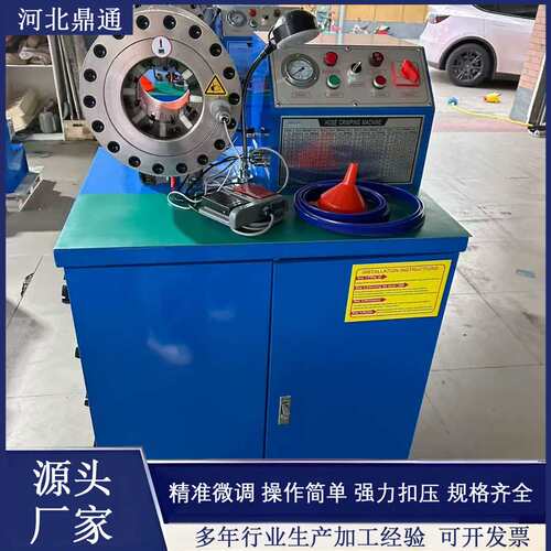 大棚钢管缩管机锁管机 胶管扣压机 镀锌管缩管机 高压油管压管机