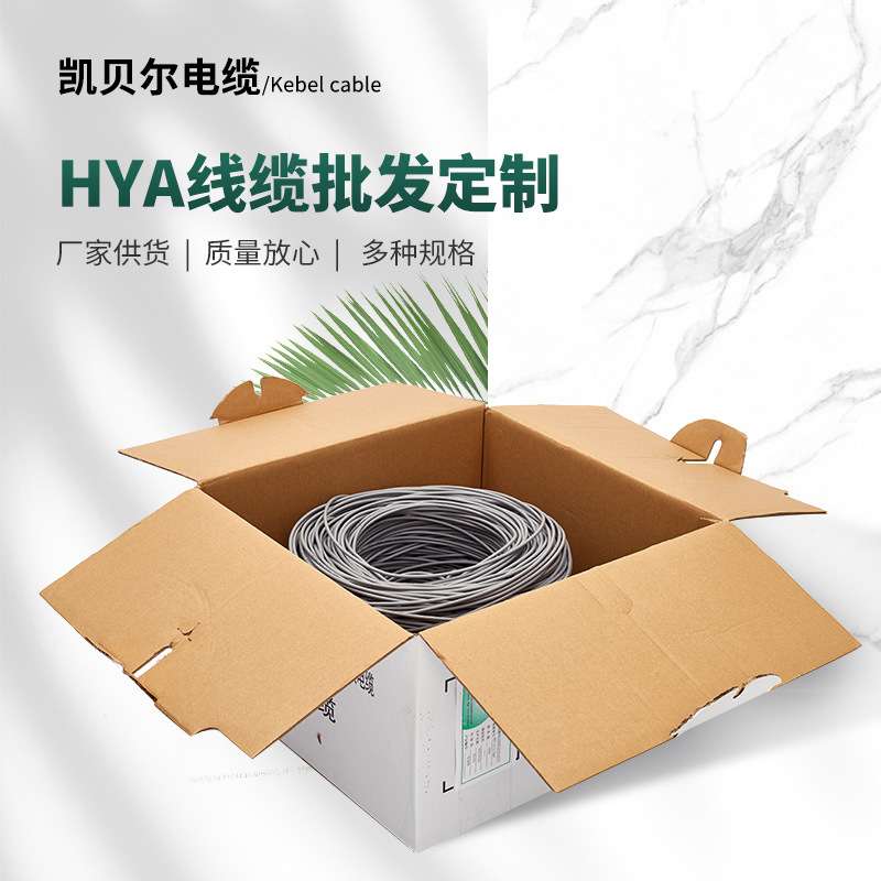 4芯电话线通信线圆形白色黑色家装工程线网络传输电线电缆厂家