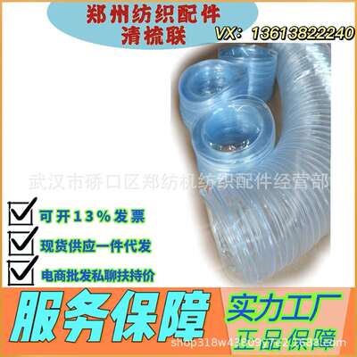 河南纺织配件郑州纺机A002D圆盘式抓棉机配件/纺织配件/纺机配件