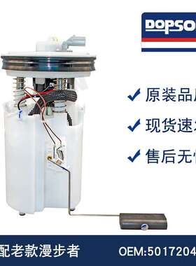 P75024M 5017204AB 05278483AB 05278483AC 05278483AD E7143M