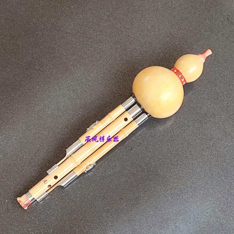 葫芦丝乐器 金丝楠竹 三音C bB调 葫芦丝初学者 天然葫芦云南