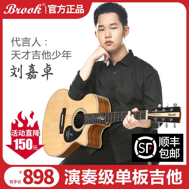 Brook（布鲁克）S25 V模型制作工具/辅料耗