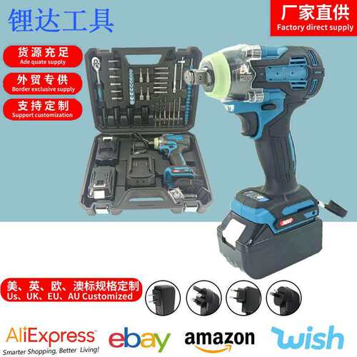 套装工具300N牧田款无刷电动扳手TW004款大扭力锂电冲击扳手