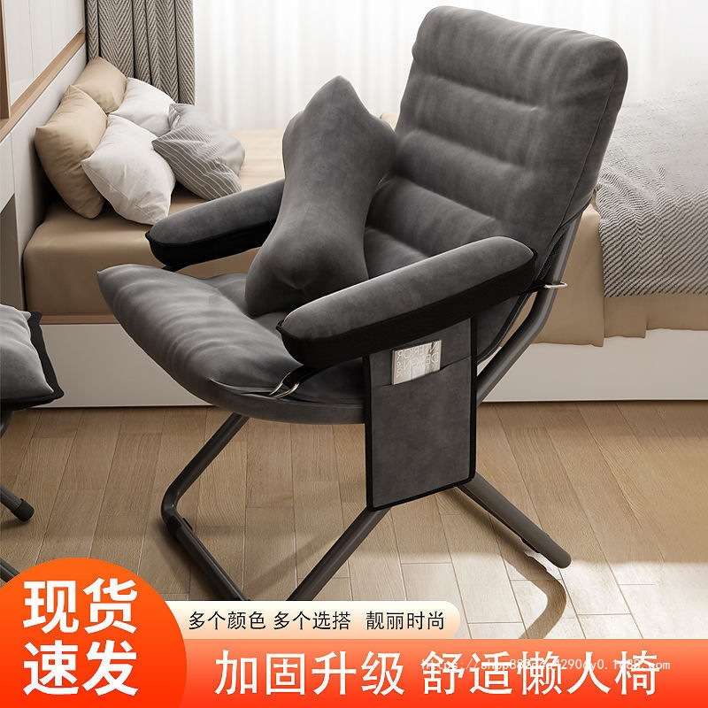 舒适懒人沙发椅寝室宿舍躺椅宿舍家用阳台办公室单人可折叠便捷椅