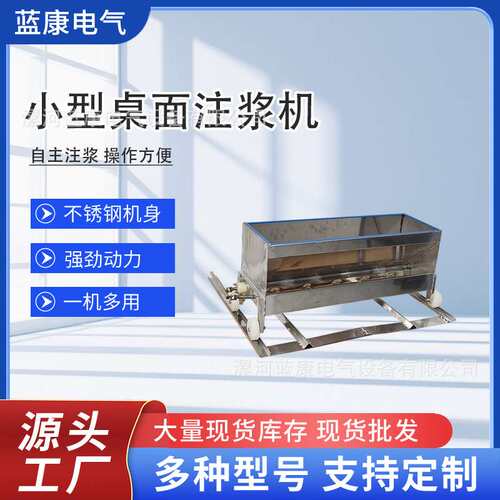 多孔小型桌面年糕注浆机 米糕加工机械蛋糕注糊机 注浆机厂家