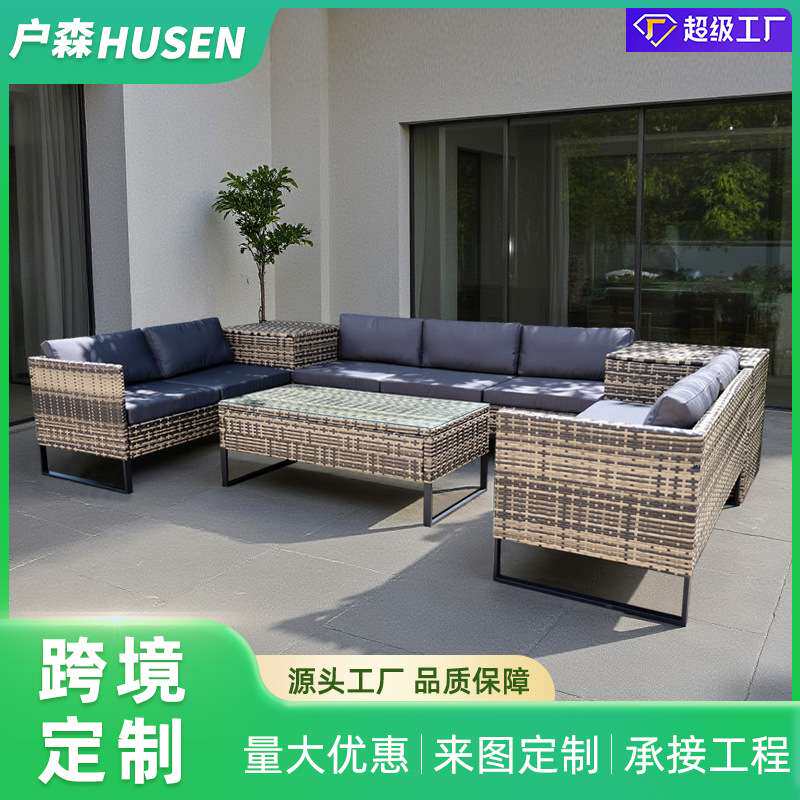 户外藤编沙发躺床别墅庭院室外遮阳组合花园露台休闲藤椅沙发