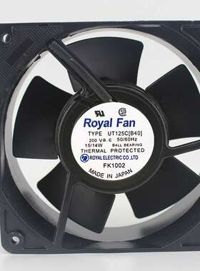 Royal Fan UT125C[B40] 12038 200V 15/14W 全金属 风扇