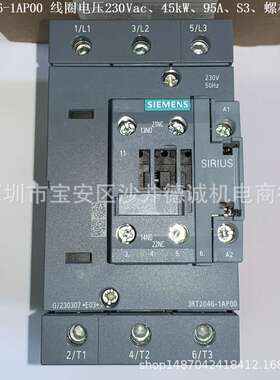 3RT2046-1AF00 功率接触器 线圈电压110Vac、90A、45kW、螺栓型