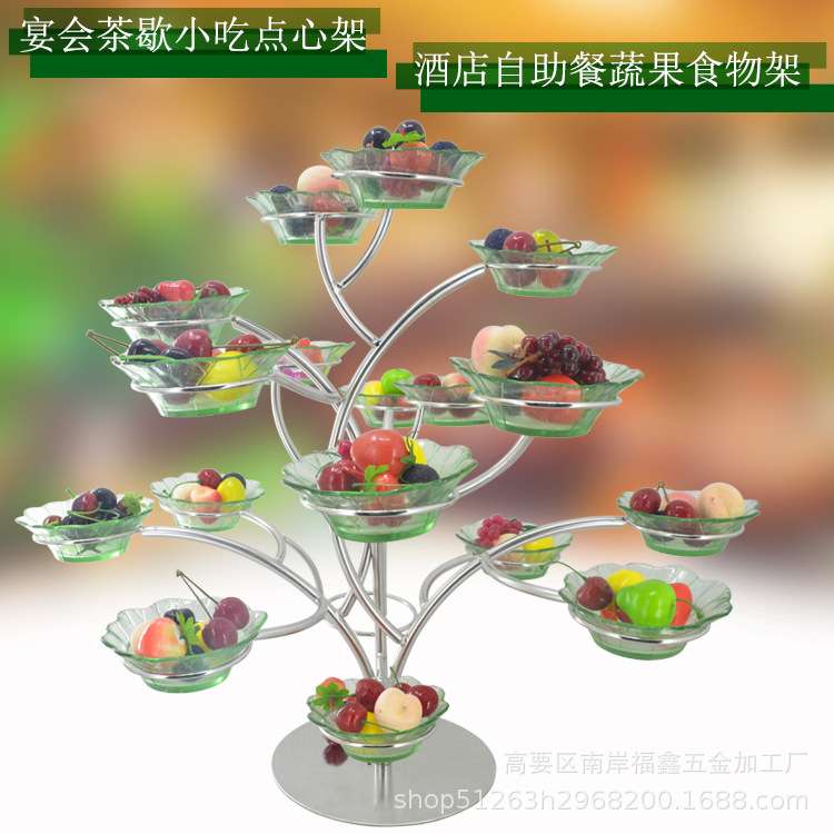不锈钢水果插架小吃架 桌面摆台气氛 餐厅蔬果点心架