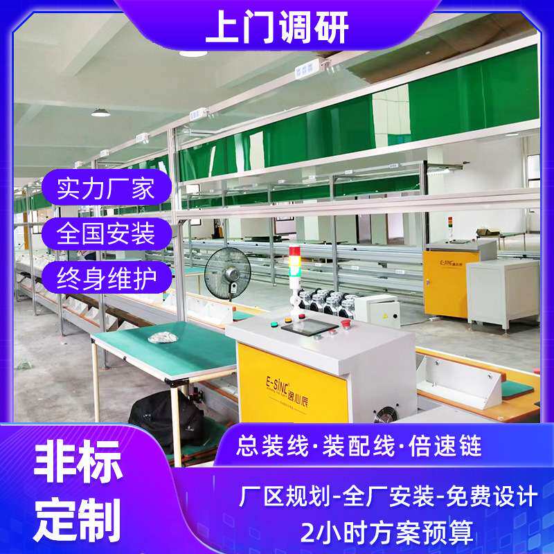 江西4680大圆柱电池装配线 厂区规划 全自动功能托盘大型滚筒线