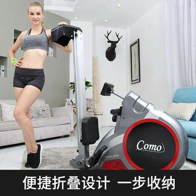 康乐佳K7108磁控划船机商用划船器家用折叠收腹 背肌训练下拉器材