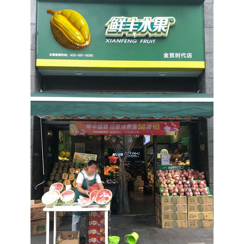 玻璃钢仿真水果雕塑大榴莲大模型奶茶店招牌门头发光柠檬壁挂装饰