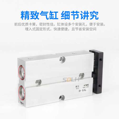 TDA气动双杆双轴气缸TN25/32-10X15X20X30X4X5X6X80S小型