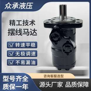 BMP(H)系列可替代danfoss OMP摆线液压马达打桩机马达