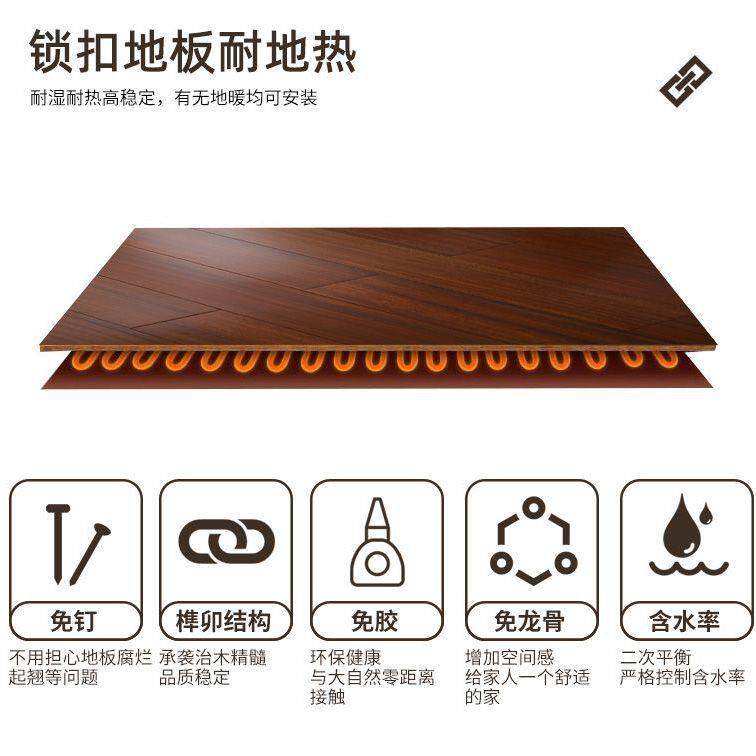 纯实木地板A级圆盘豆橡木番龙眼进口地暖锁扣耐地热ENF级