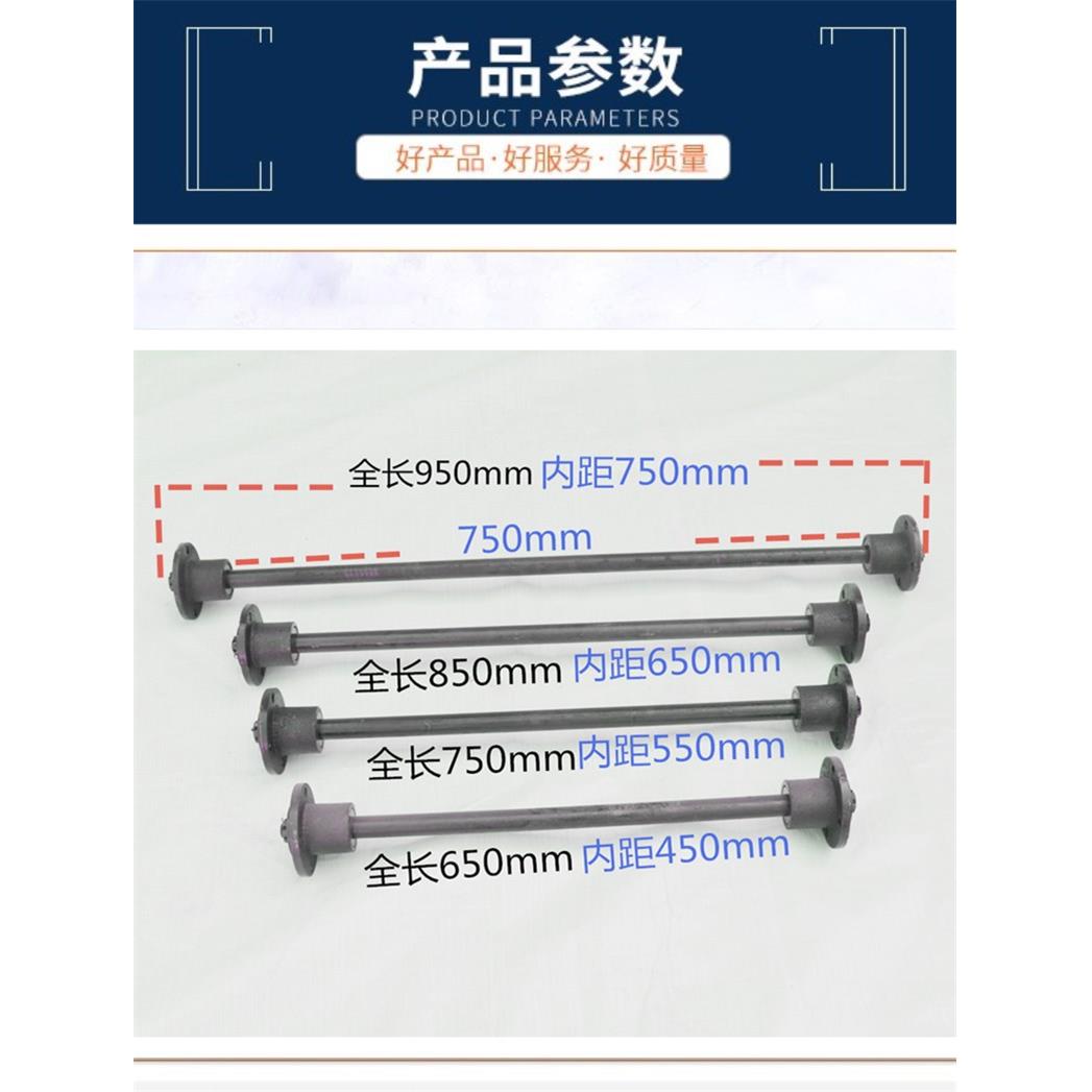 四孔车轴轮毂平板拖车人力车马车轮灰斗车配套车轮轴工业脚轮轮子