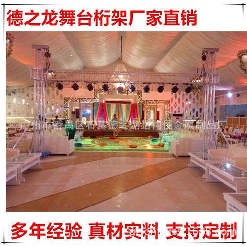 厂家供应 truss龙门架 led屏吊挂龙门架 舞台背景架厂家