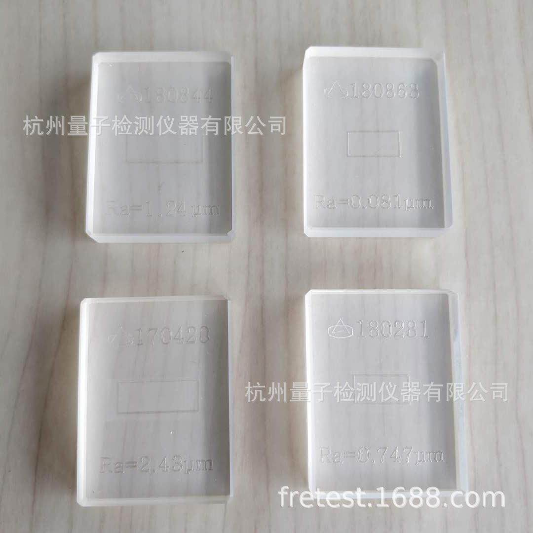 粗糙度标准块Rz模拟波样块粗糙度板多刻线样板校准块正弦波