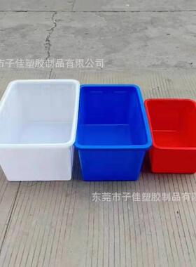 广州600L水箱 加厚收纳箱 蓝色 白色 红色可选择