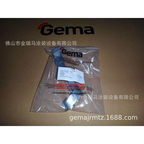 供应瑞士金马EasySelect Grounding plate 接地块 379301